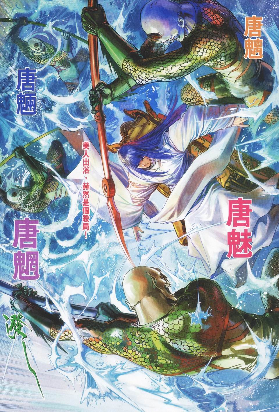 第43话