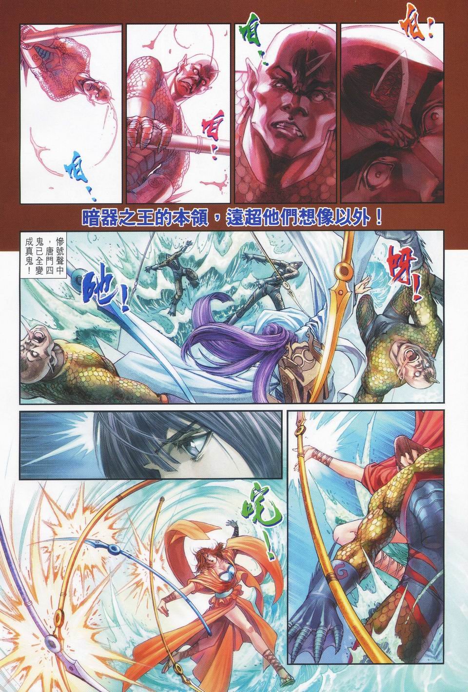 第43话