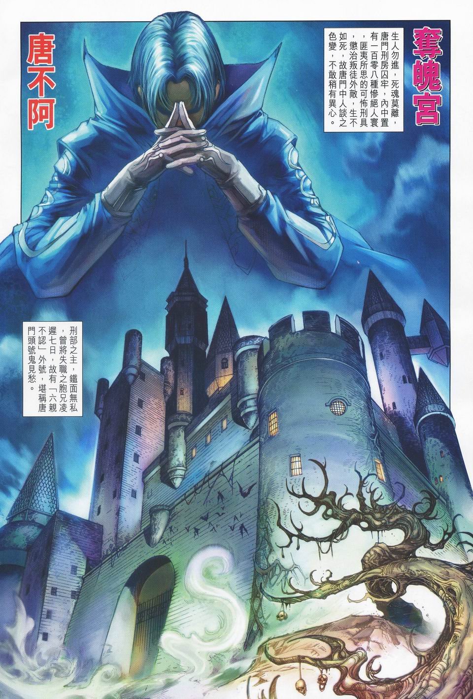 第43话
