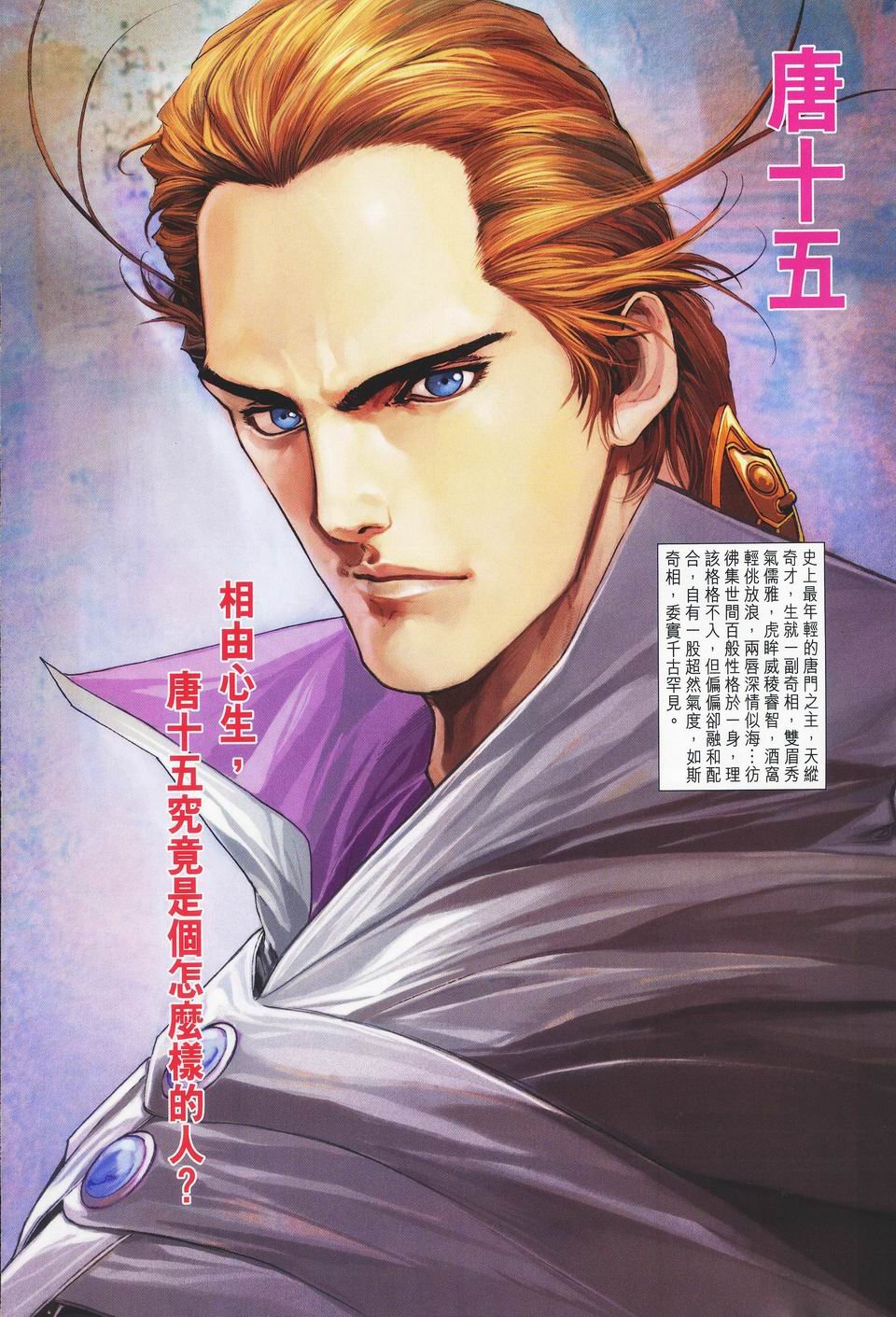 第44话