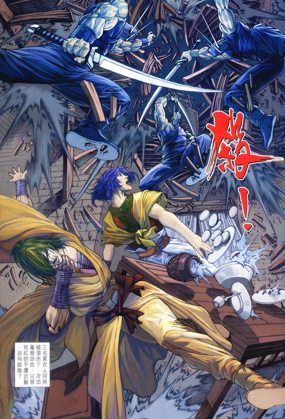 第45话
