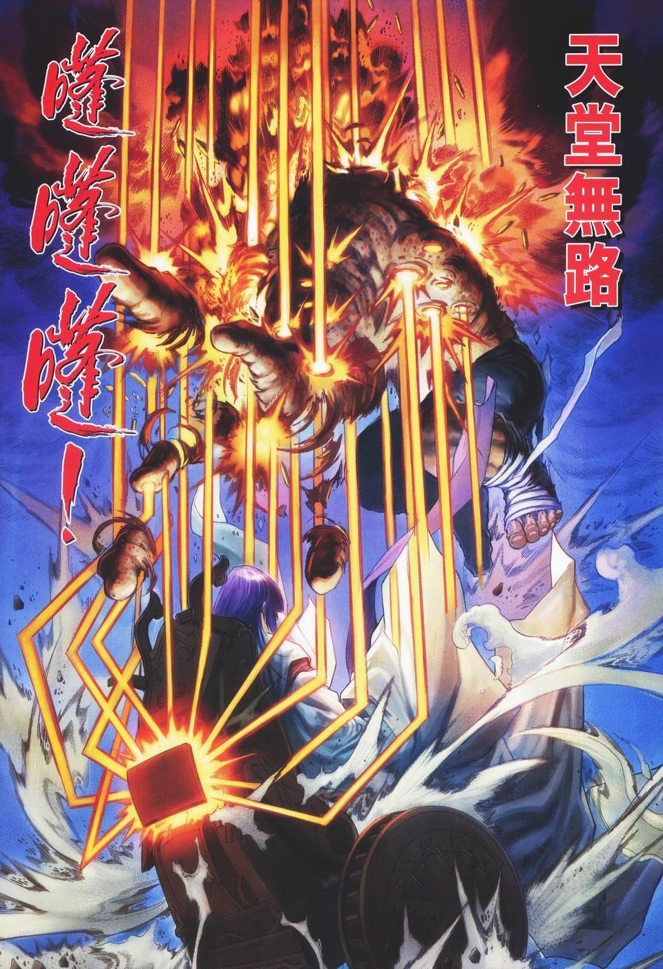 第47话