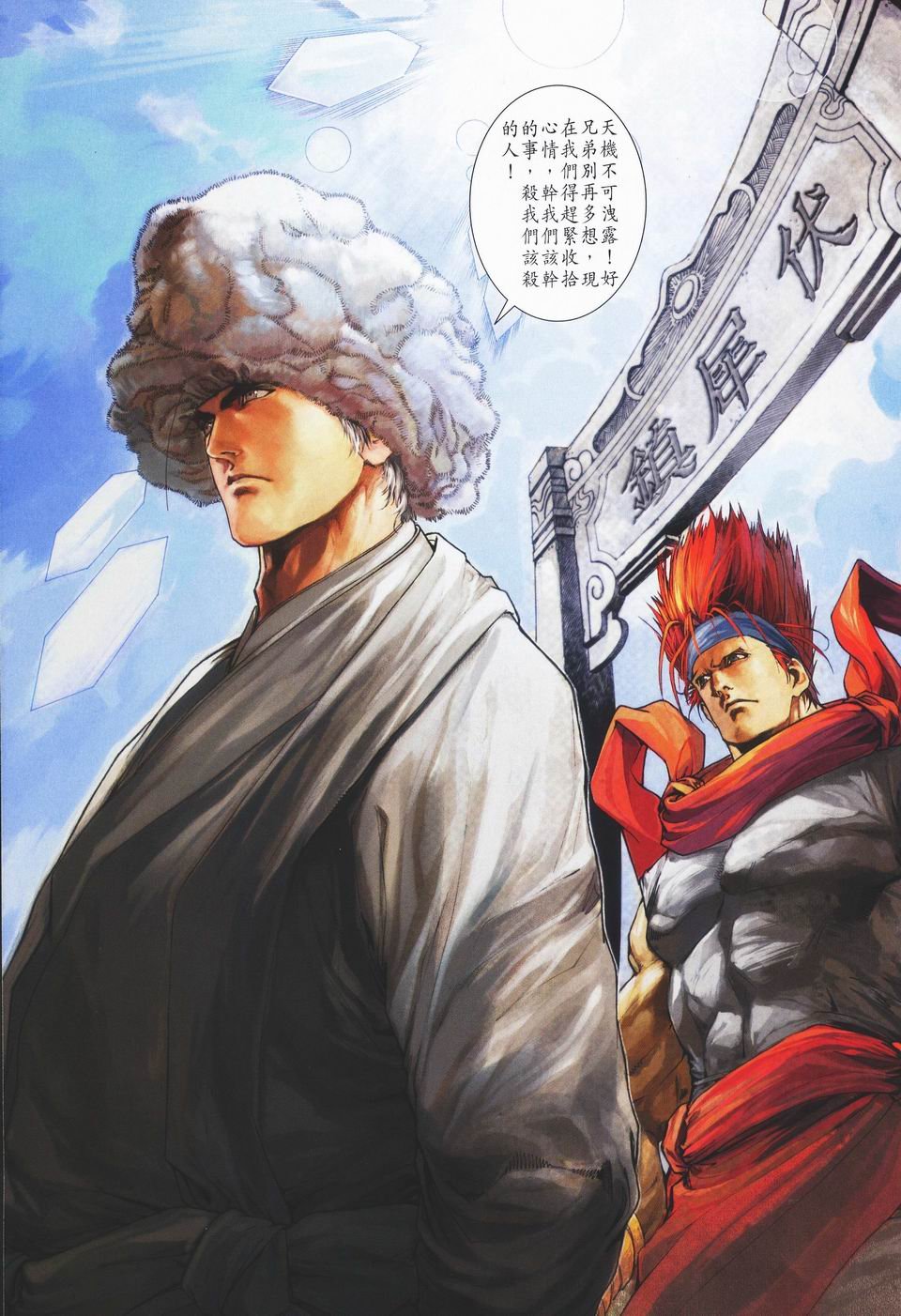 第47话