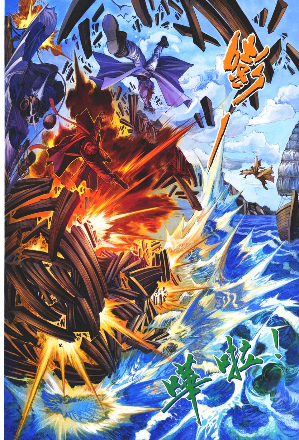 第48话