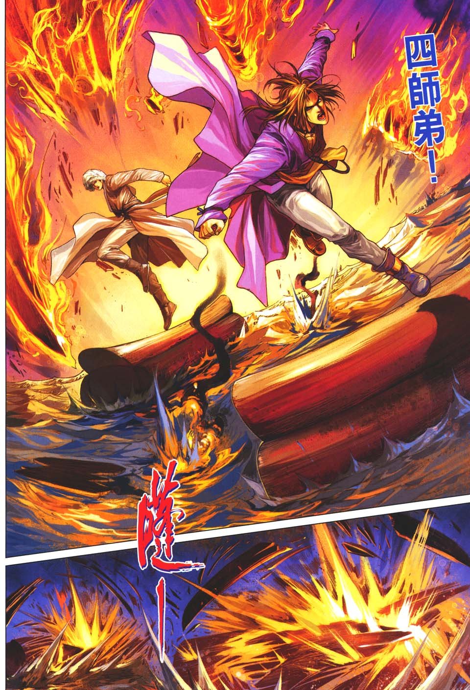 第48话