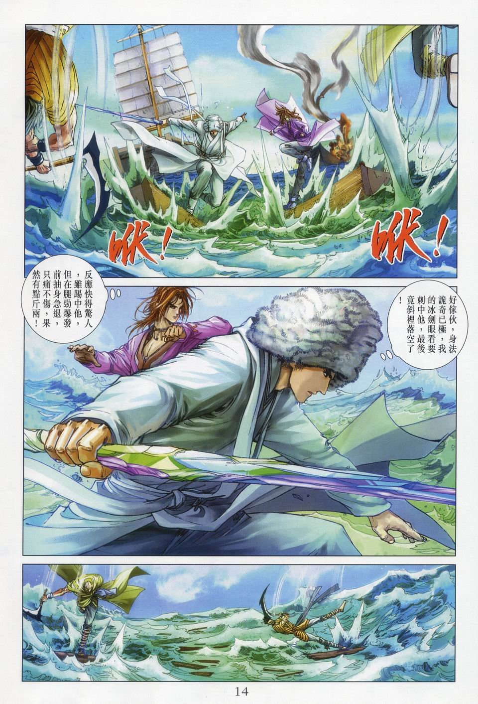 第49话