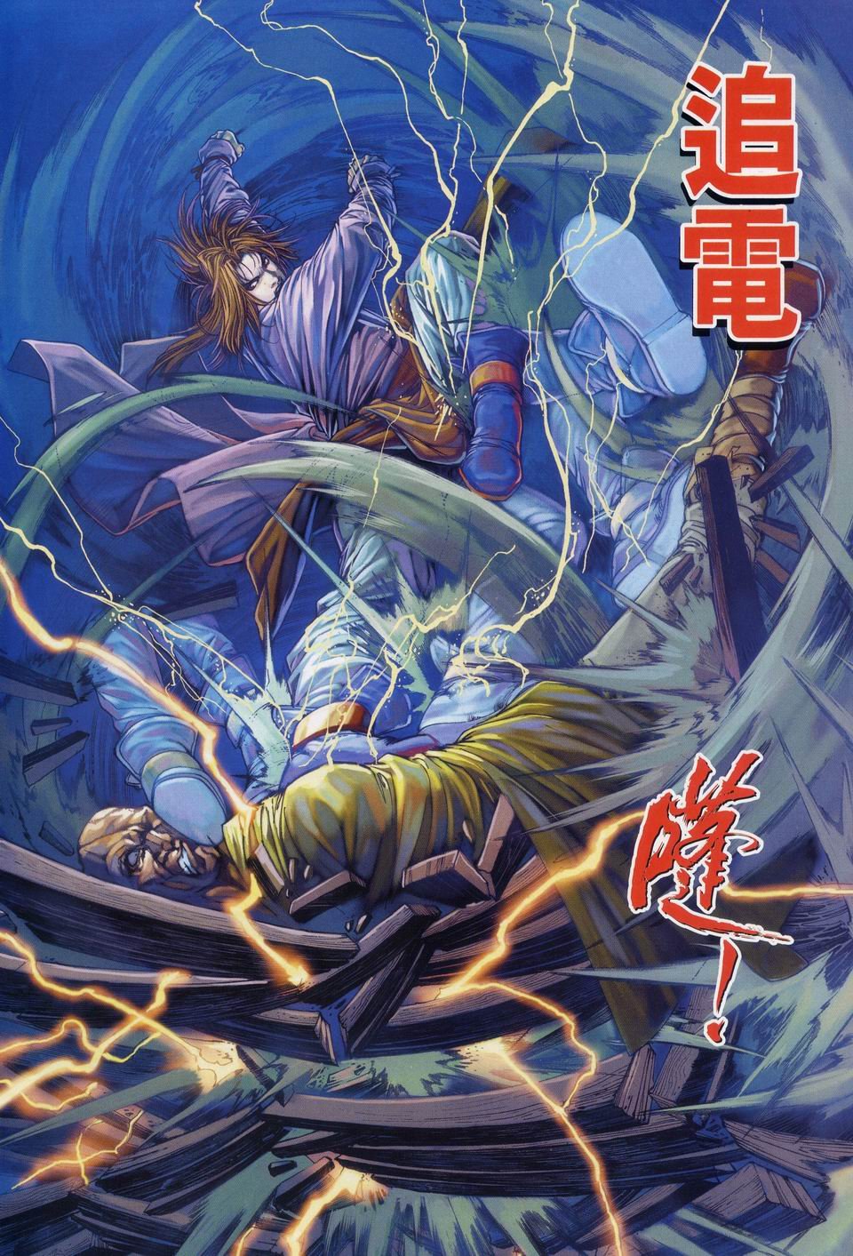 第49话