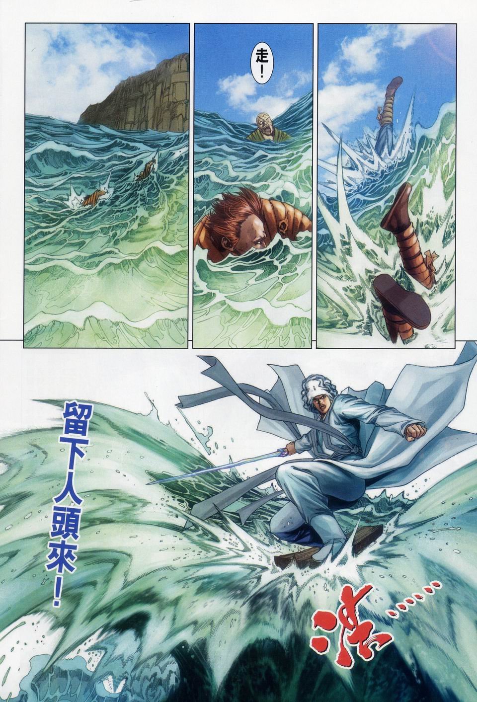 第49话