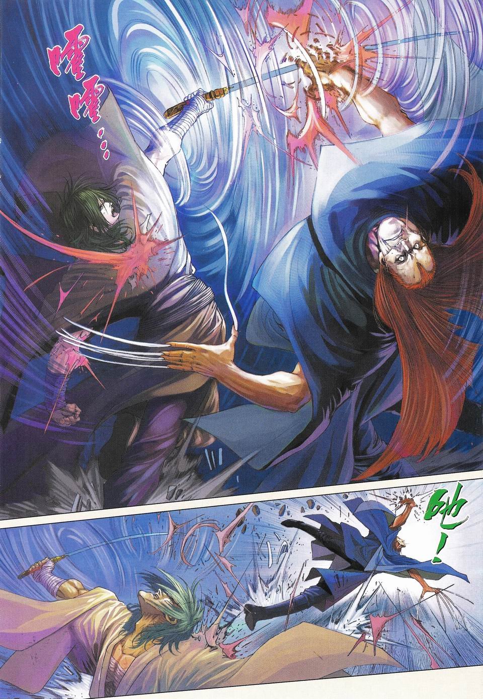 第50话