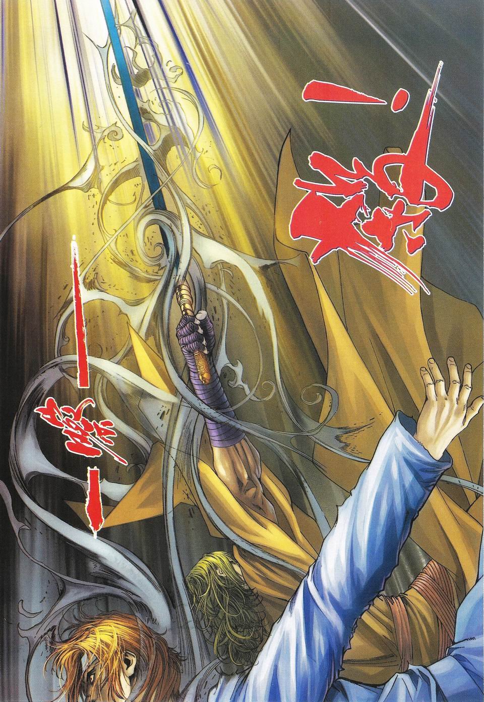 第50话