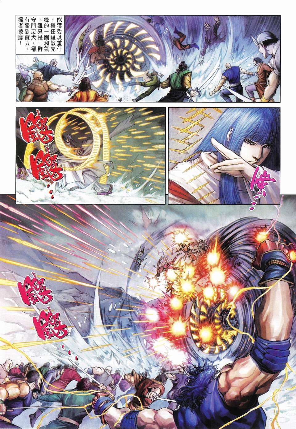 第50话