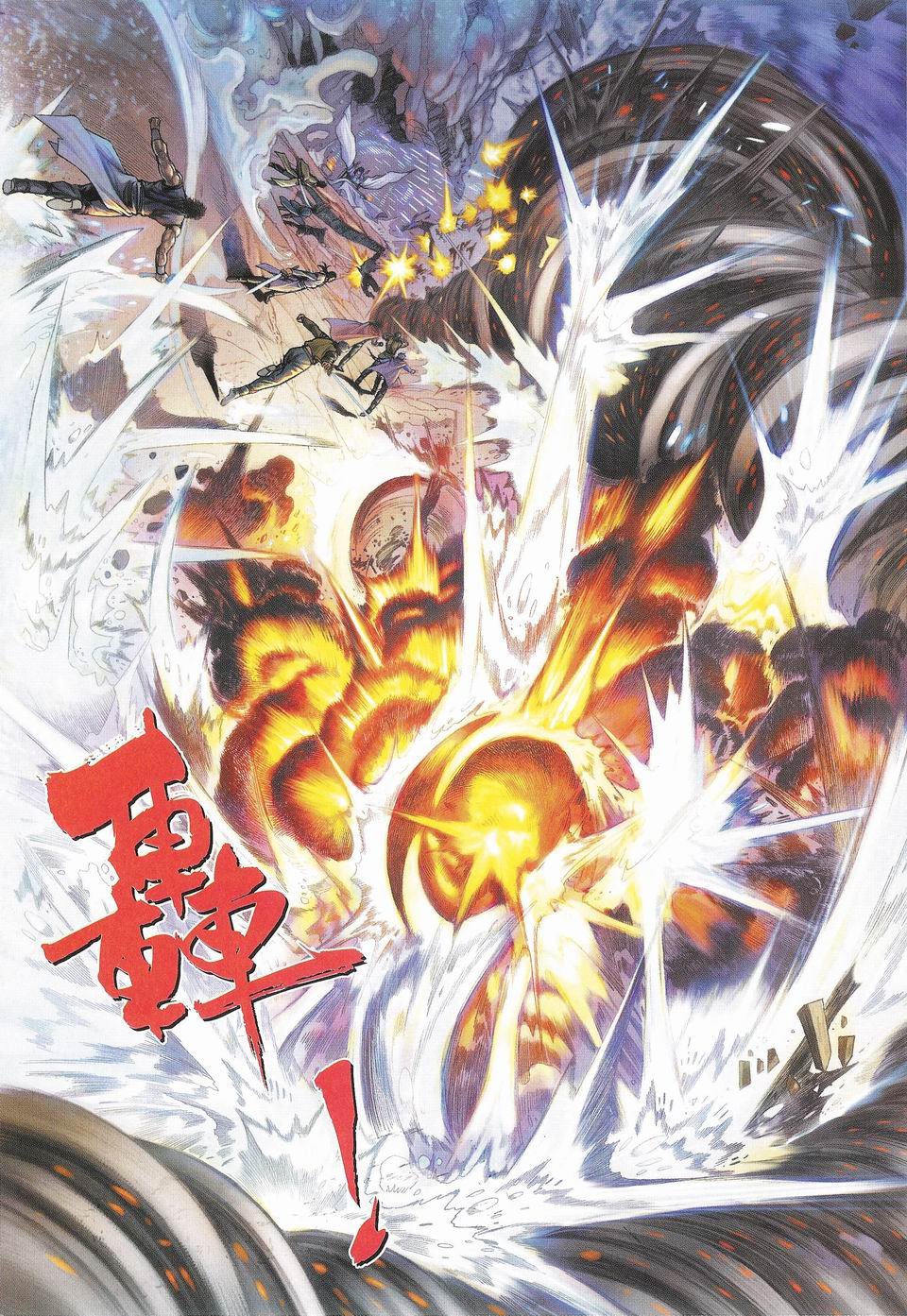 第50话