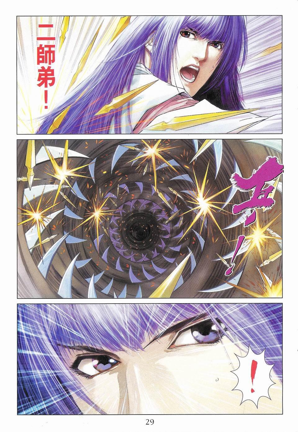第50话