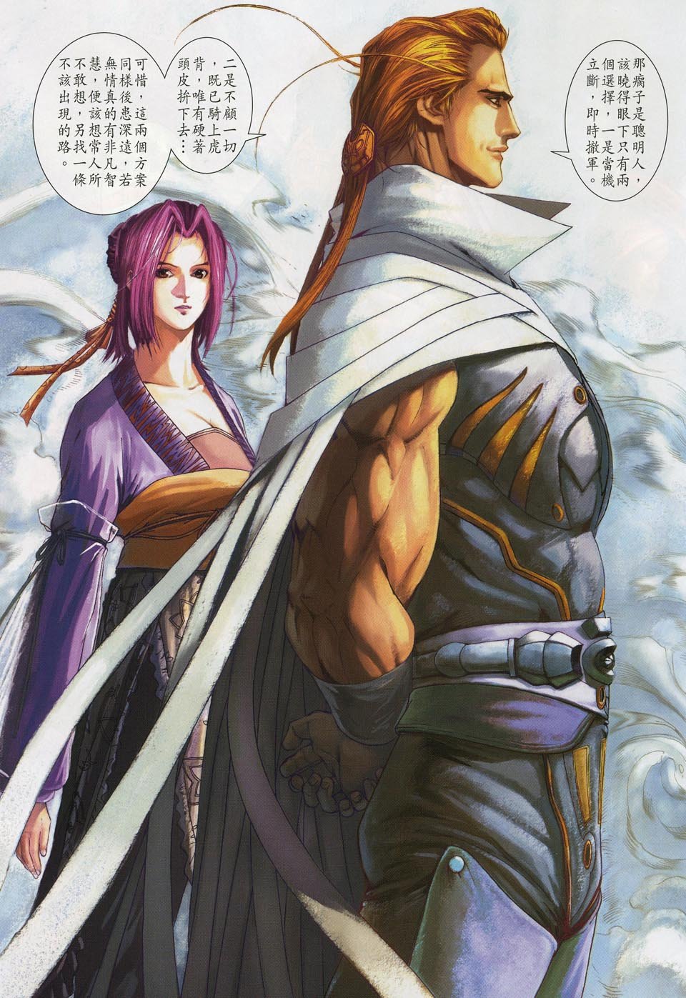第51话