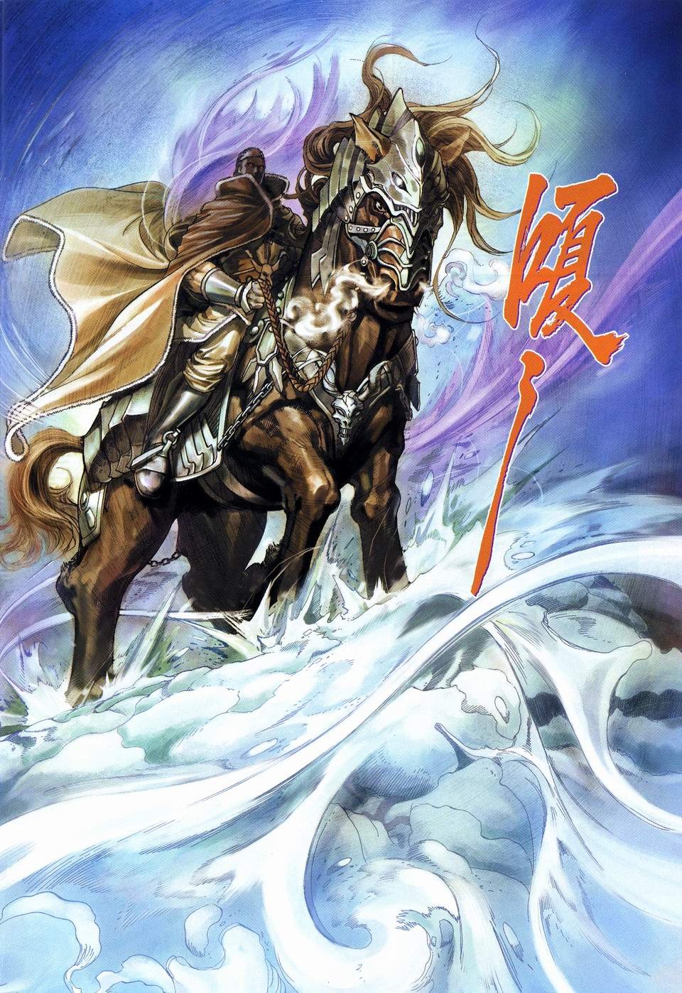 第52话