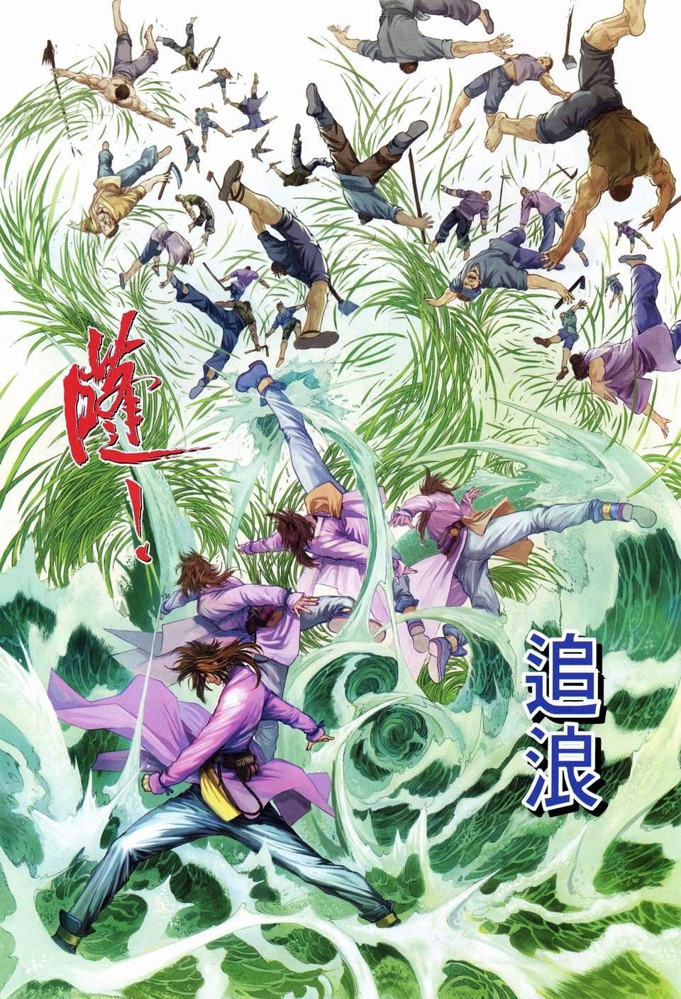 第52话