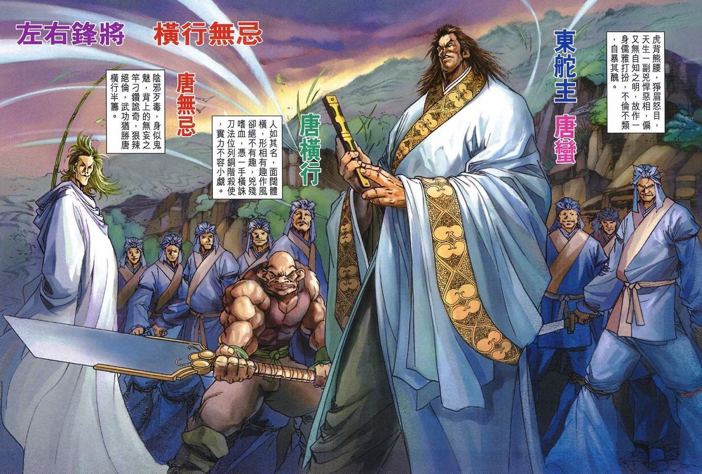 第53话