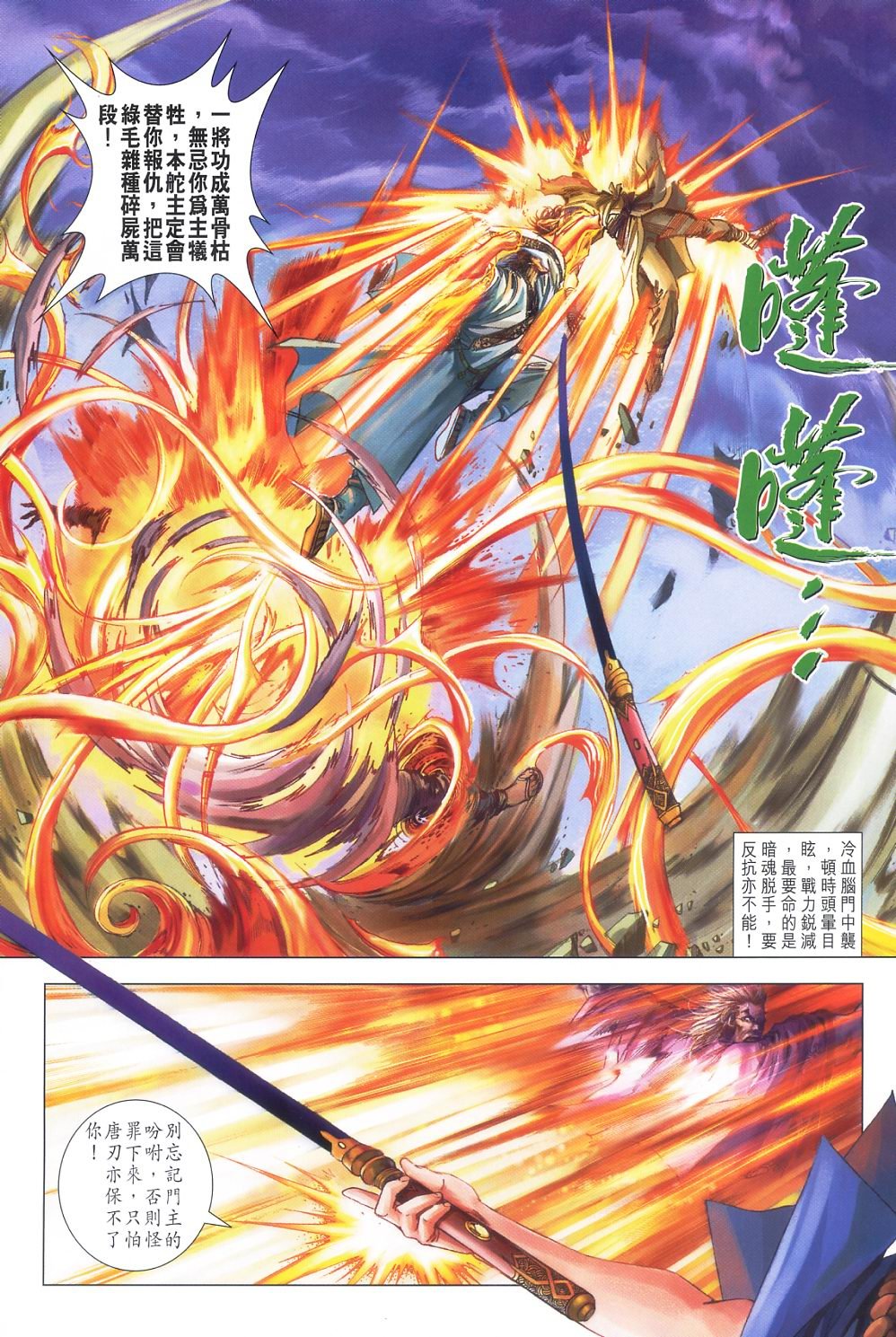 第55话