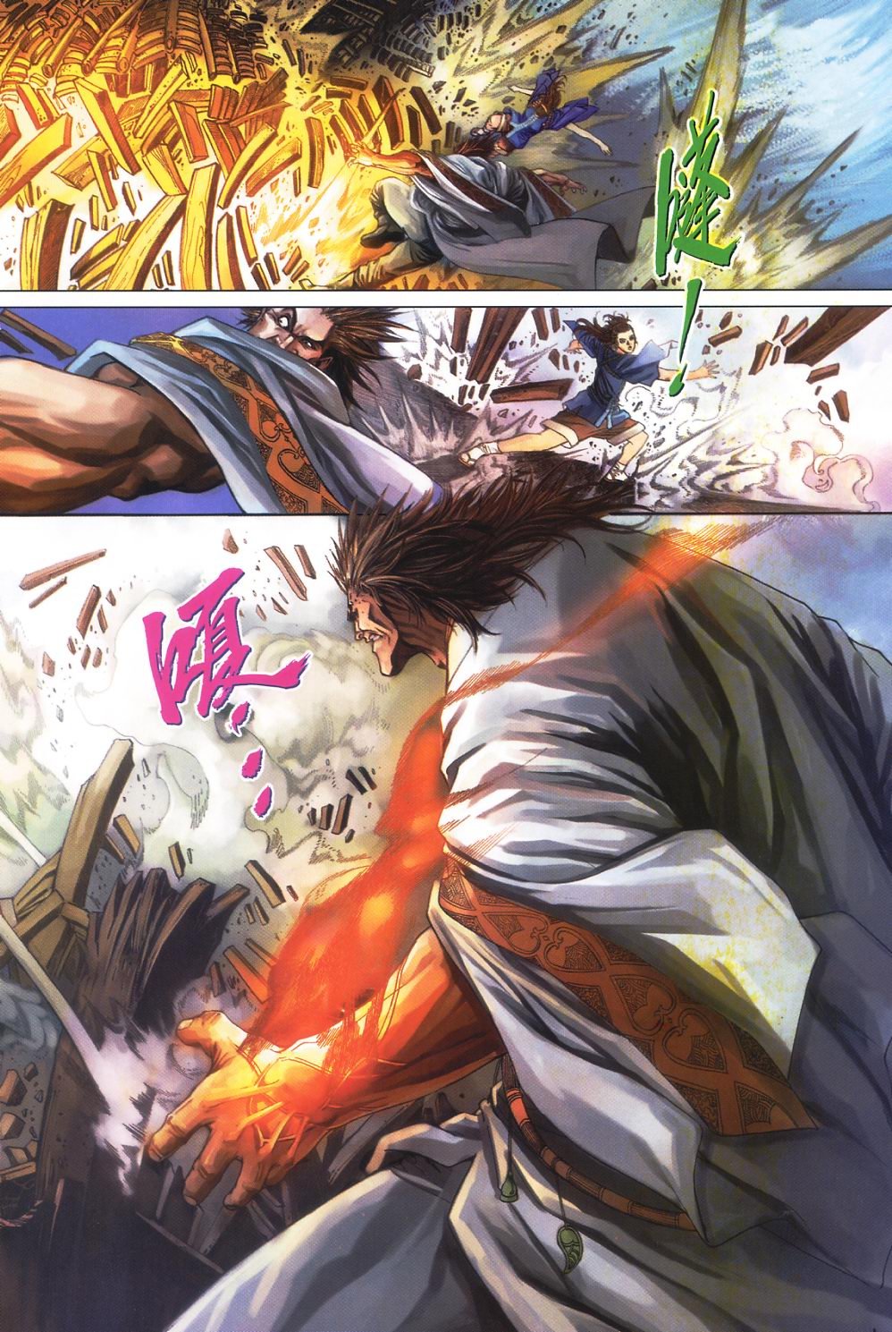 第55话