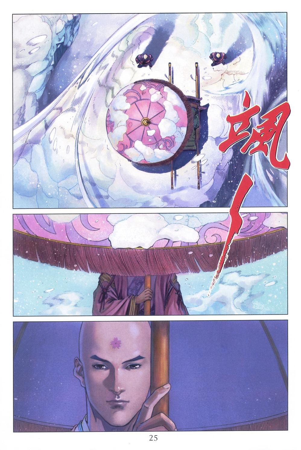 第55话