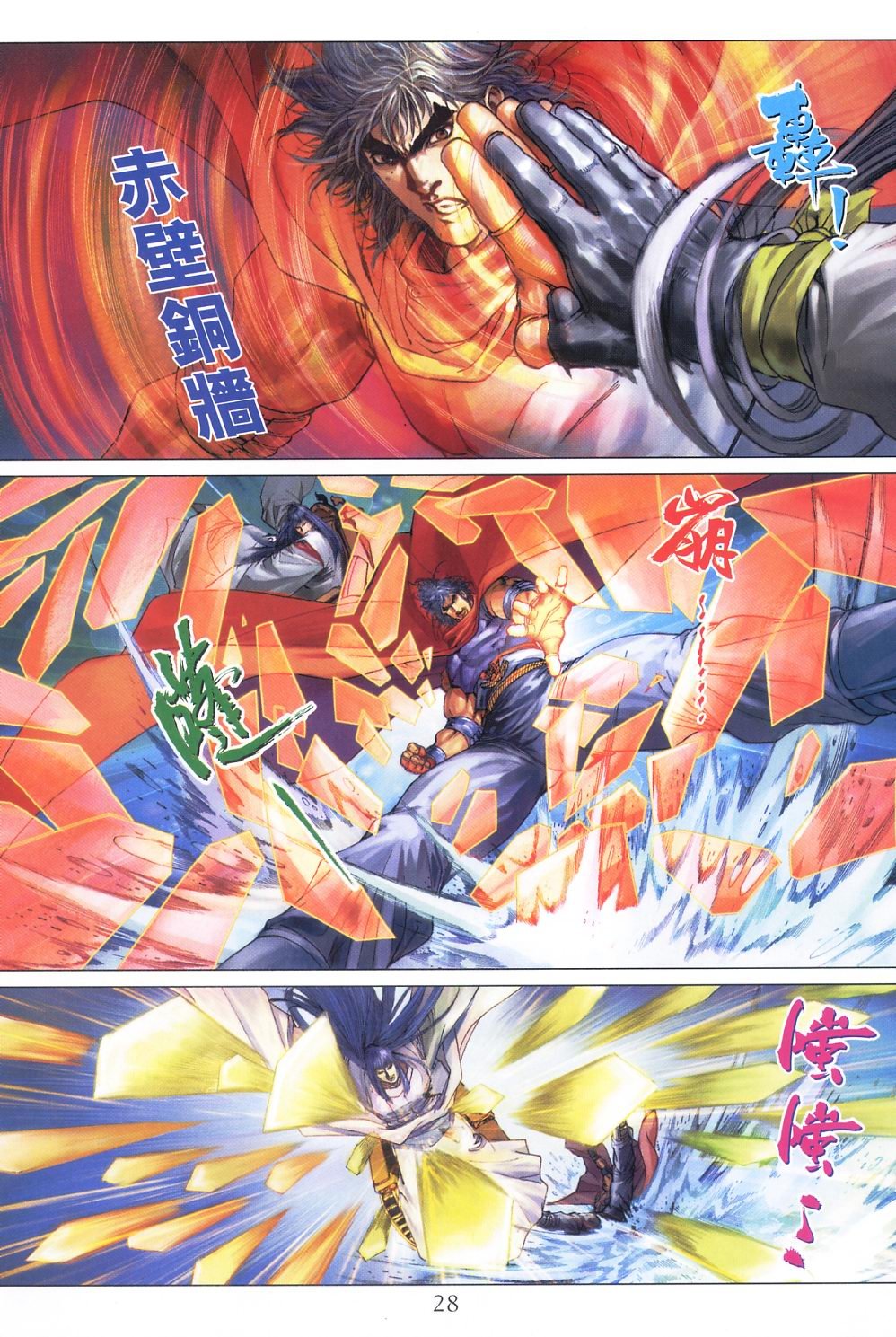 第55话