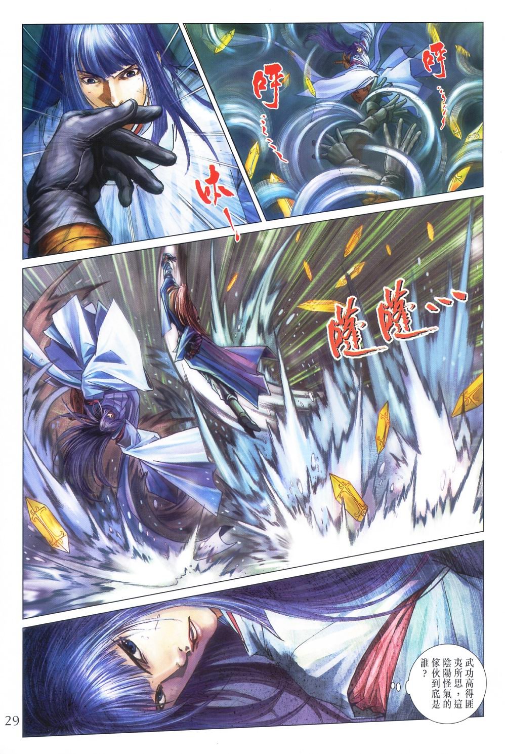 第55话