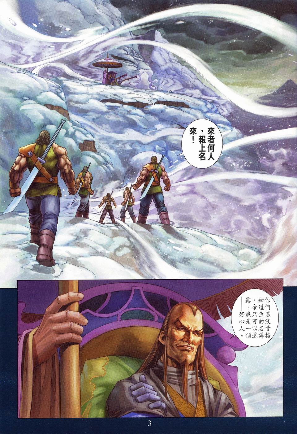 第56话