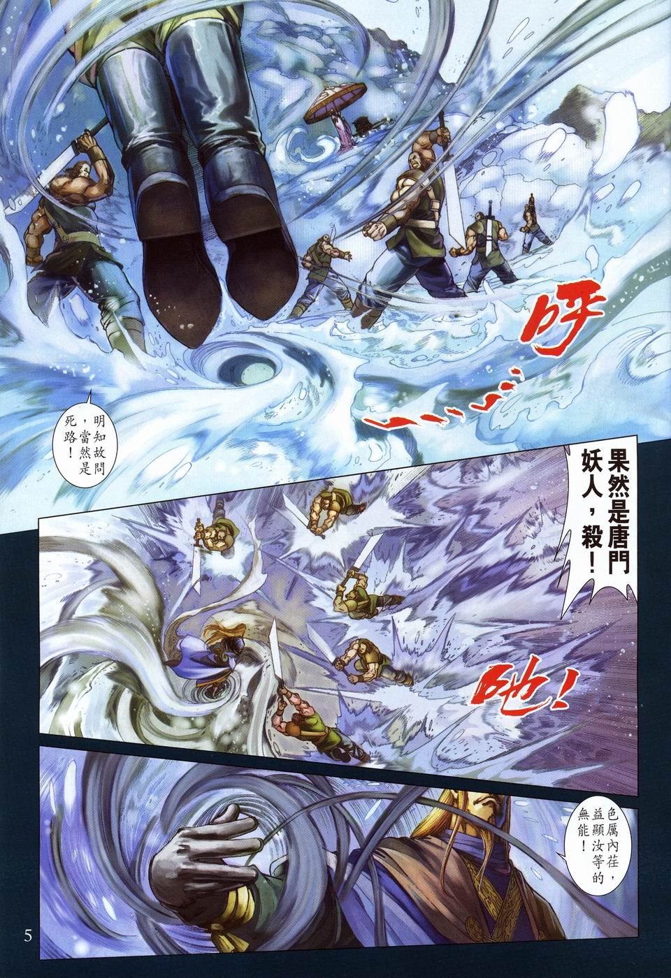 第56话