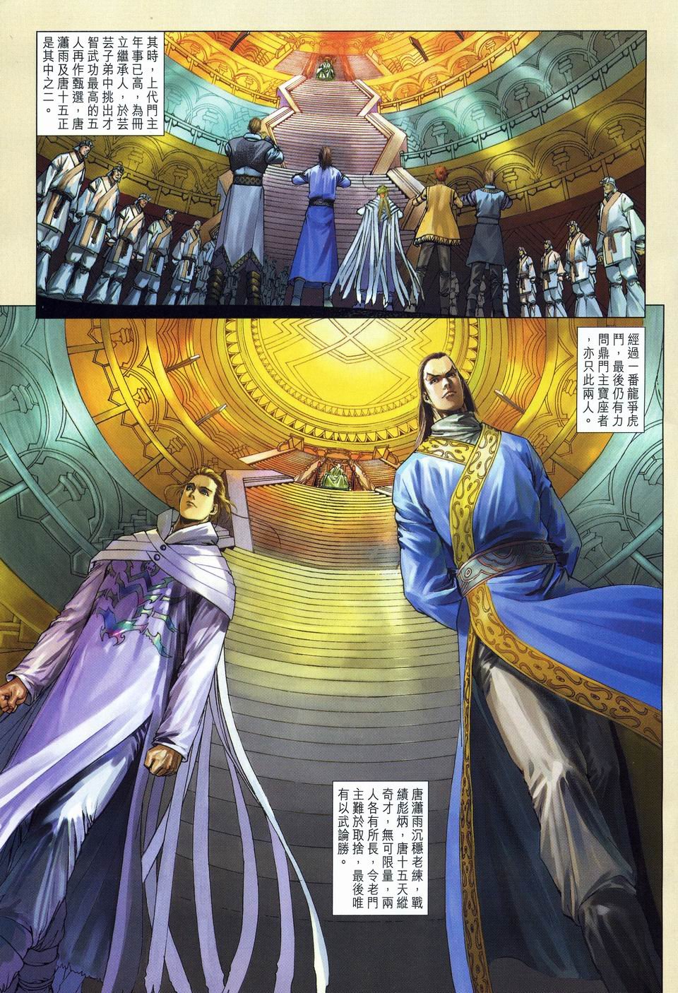 第56话