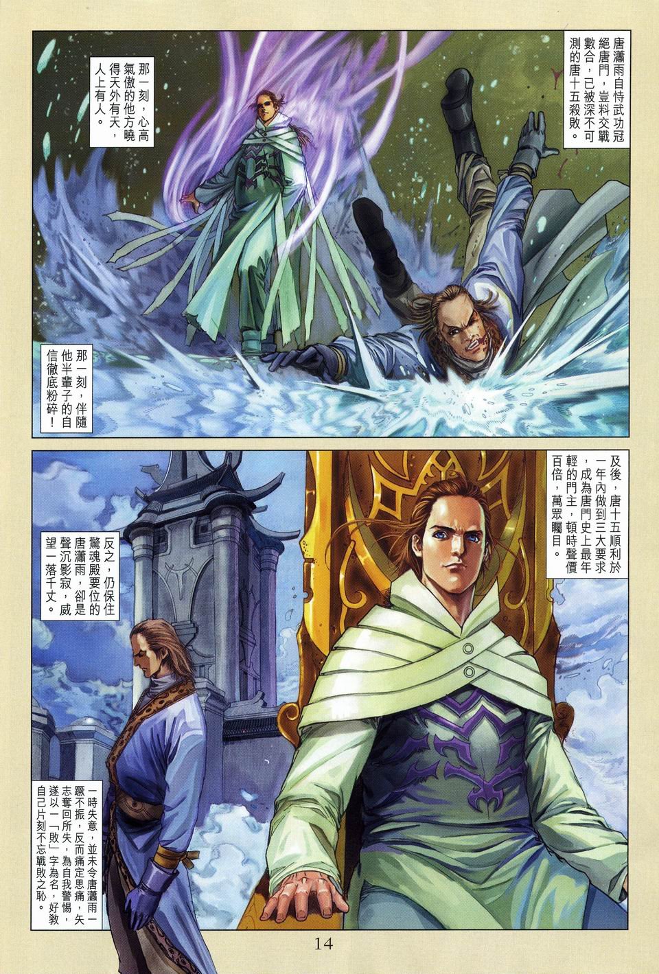 第56话