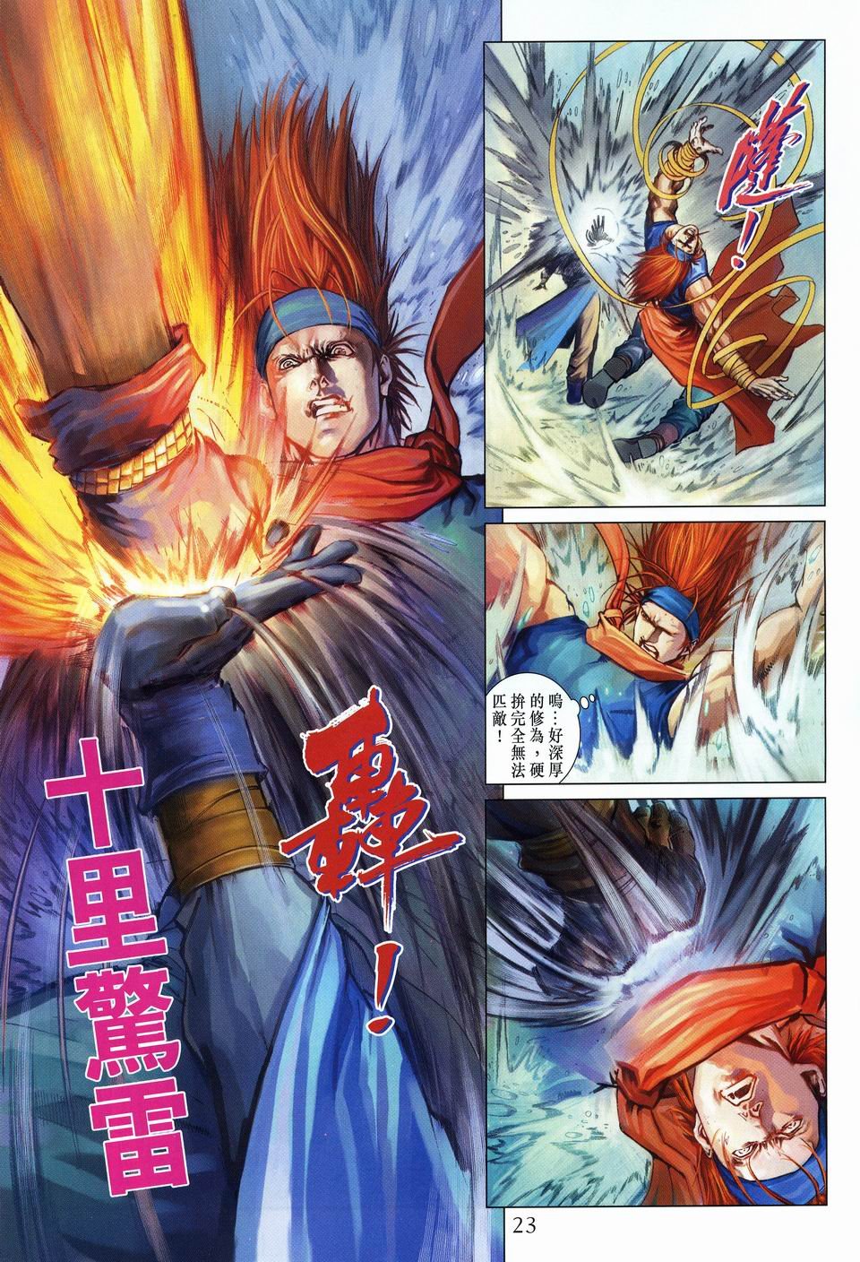 第56话