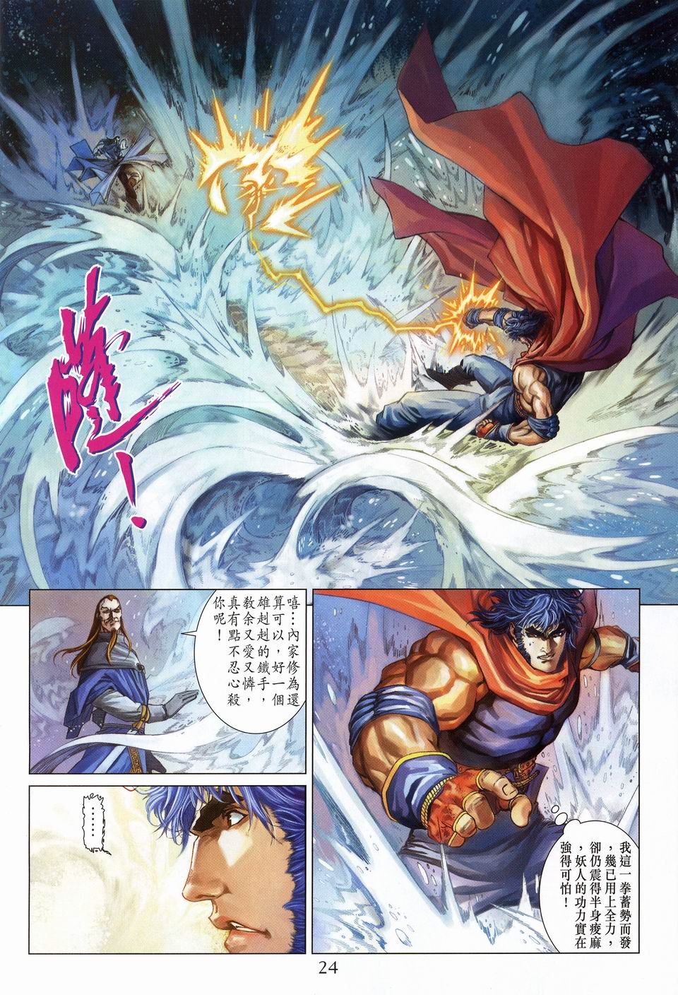 第56话