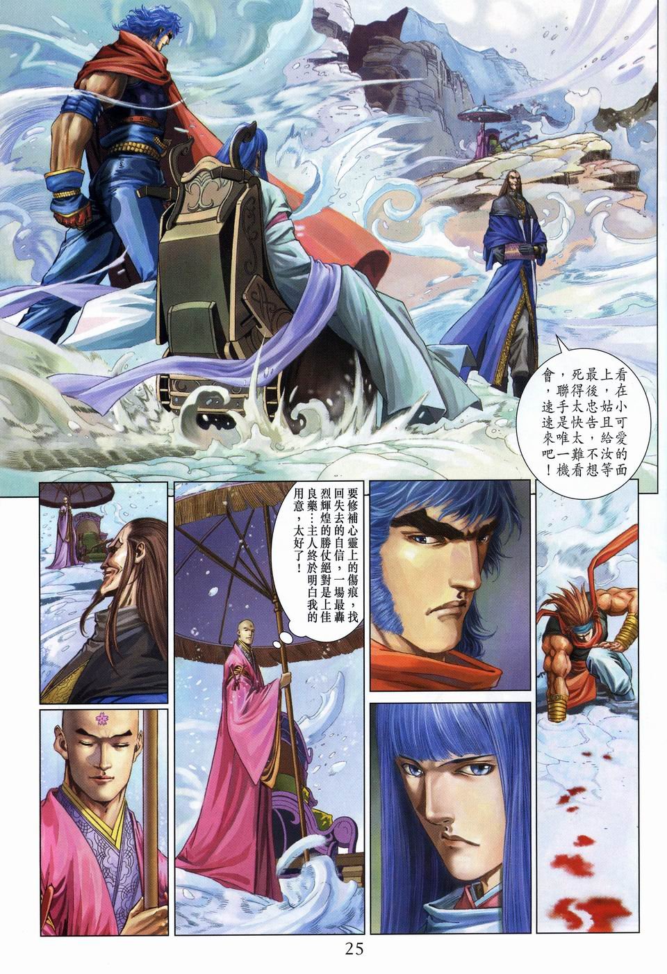 第56话