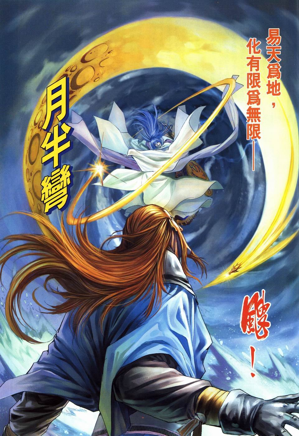 第56话