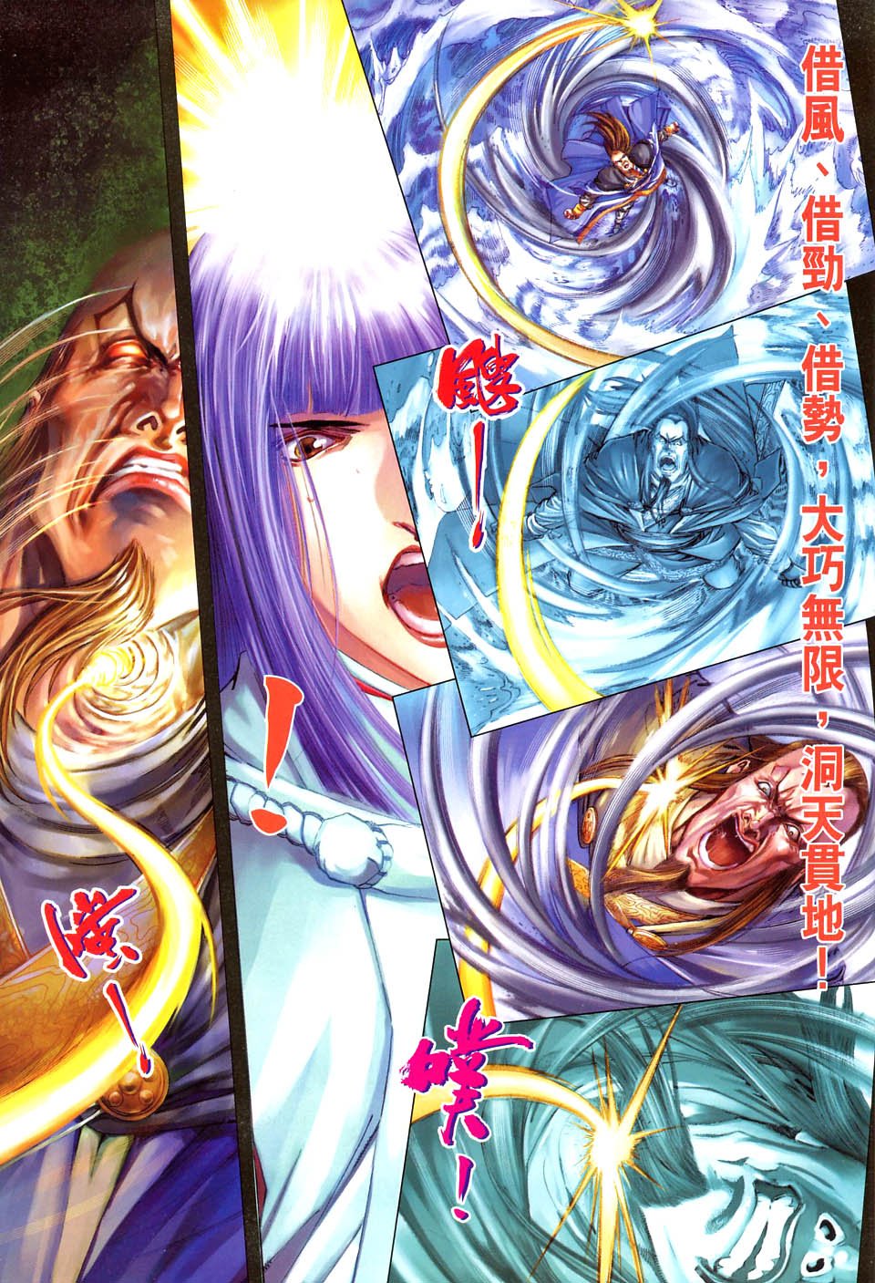 第57话