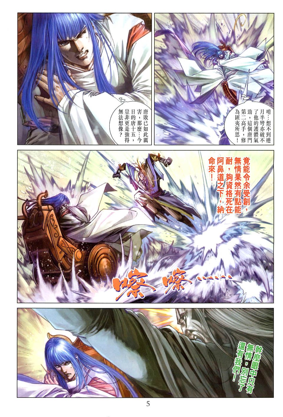 第57话