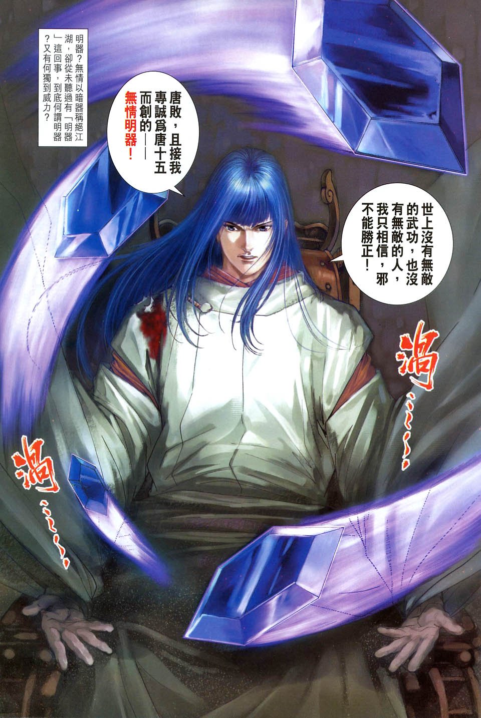 第57话