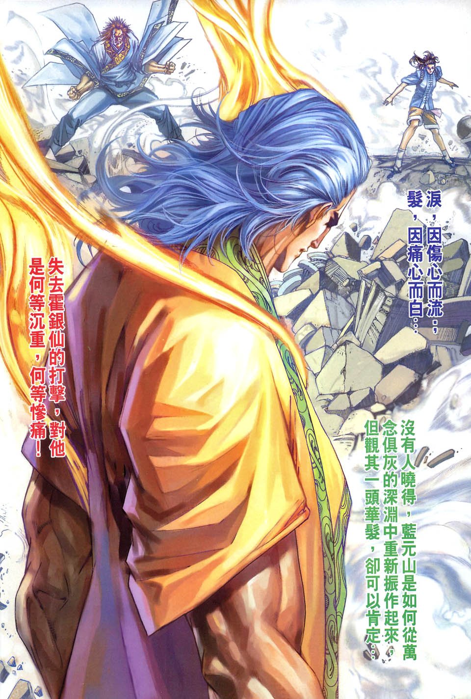 第57话