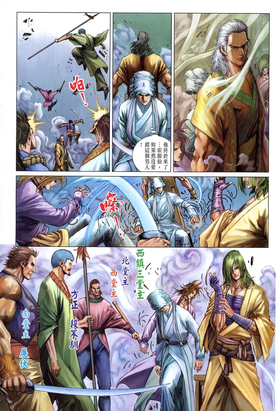 第57话