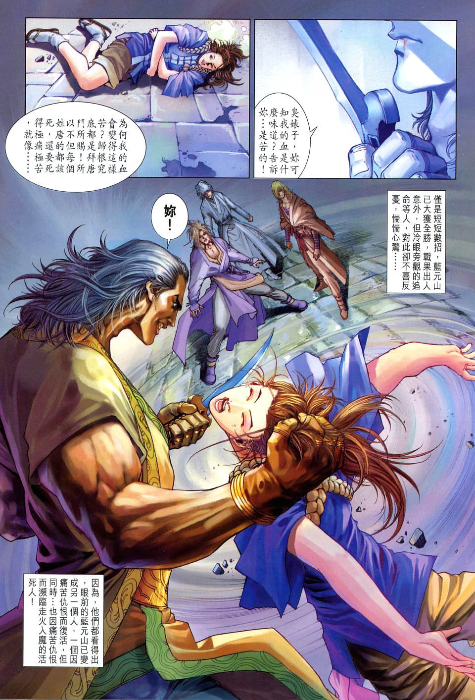 第57话