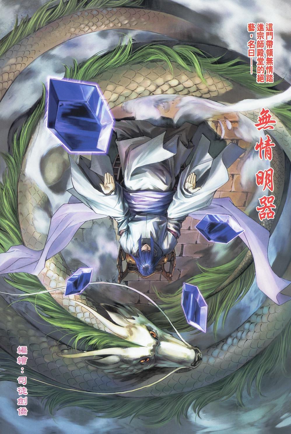 第58话