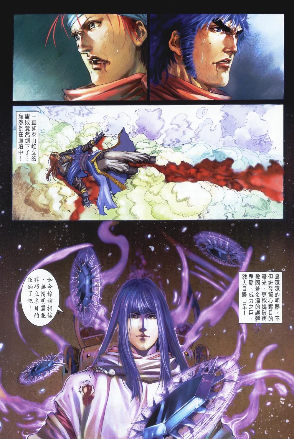 第58话
