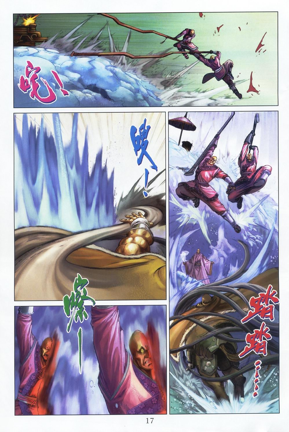 第58话