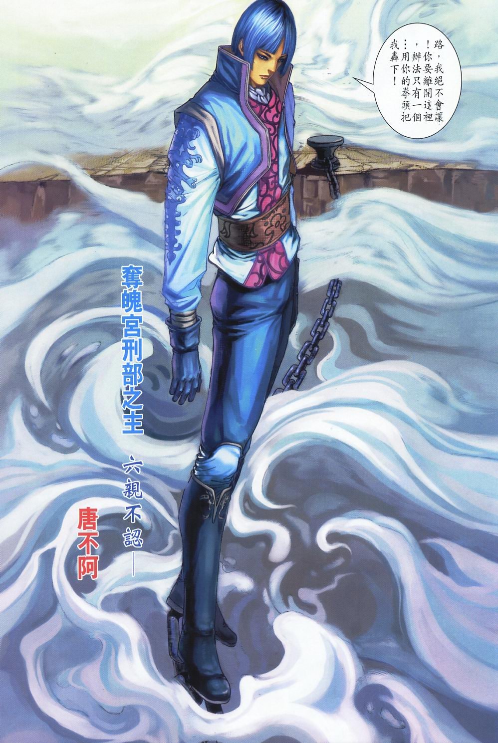 第58话