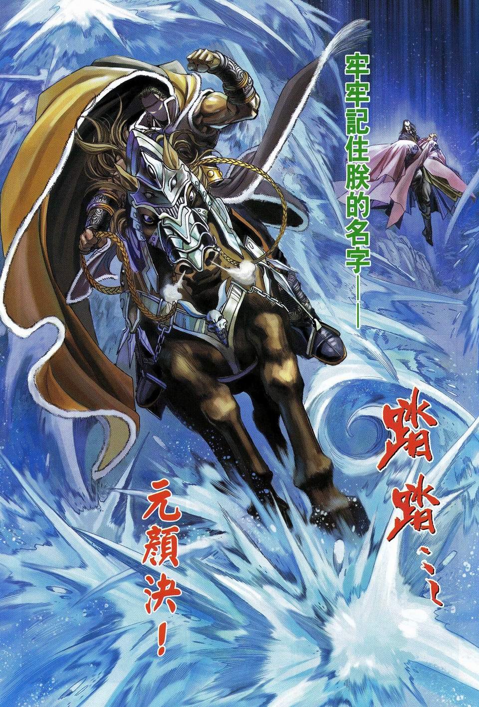 第59话