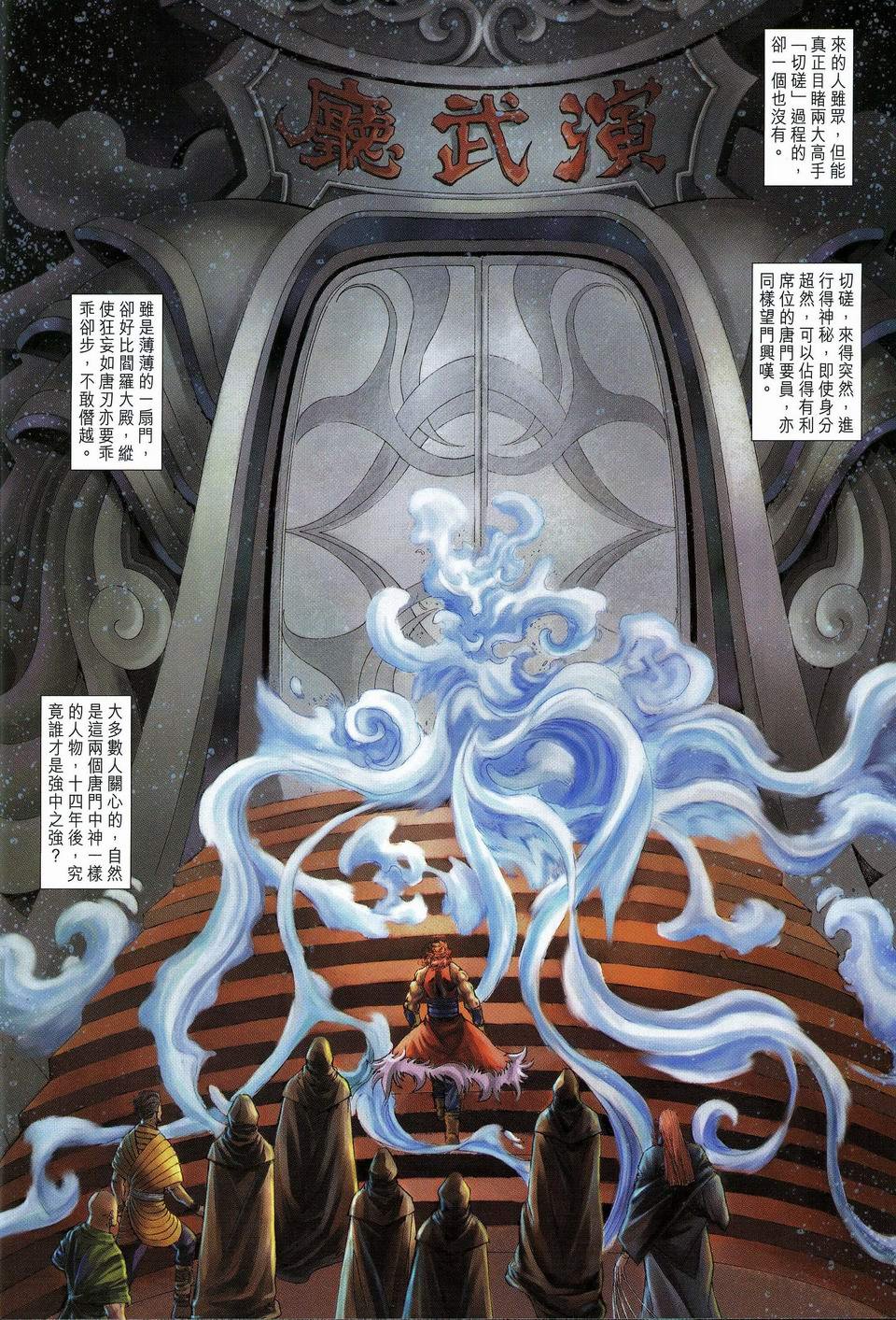 第60话
