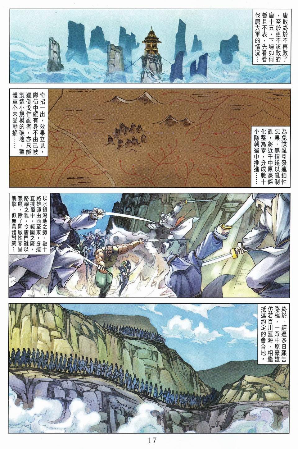 第60话