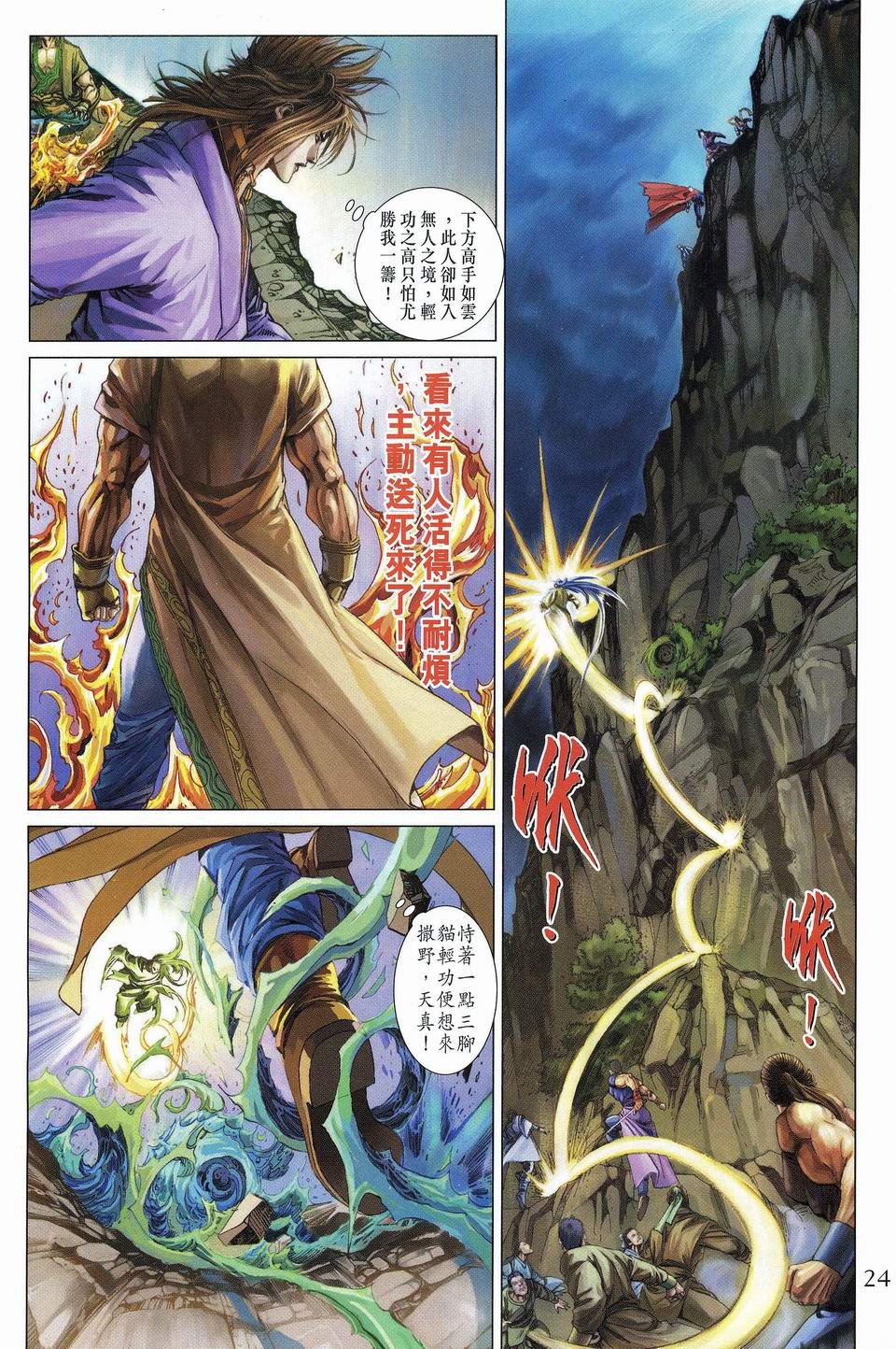第60话
