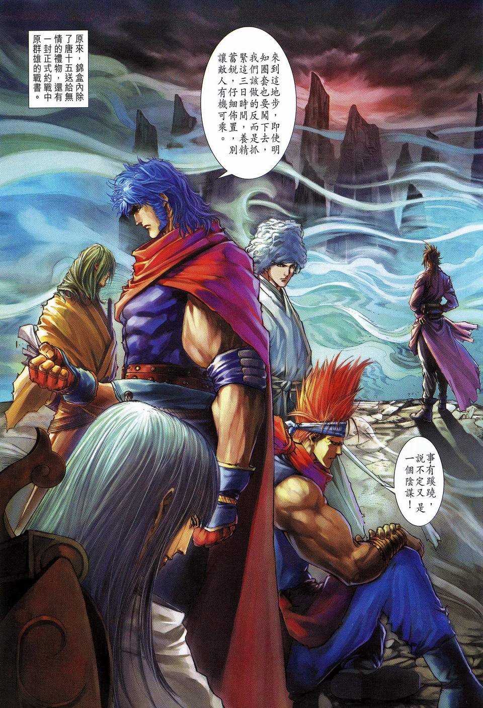 第61话