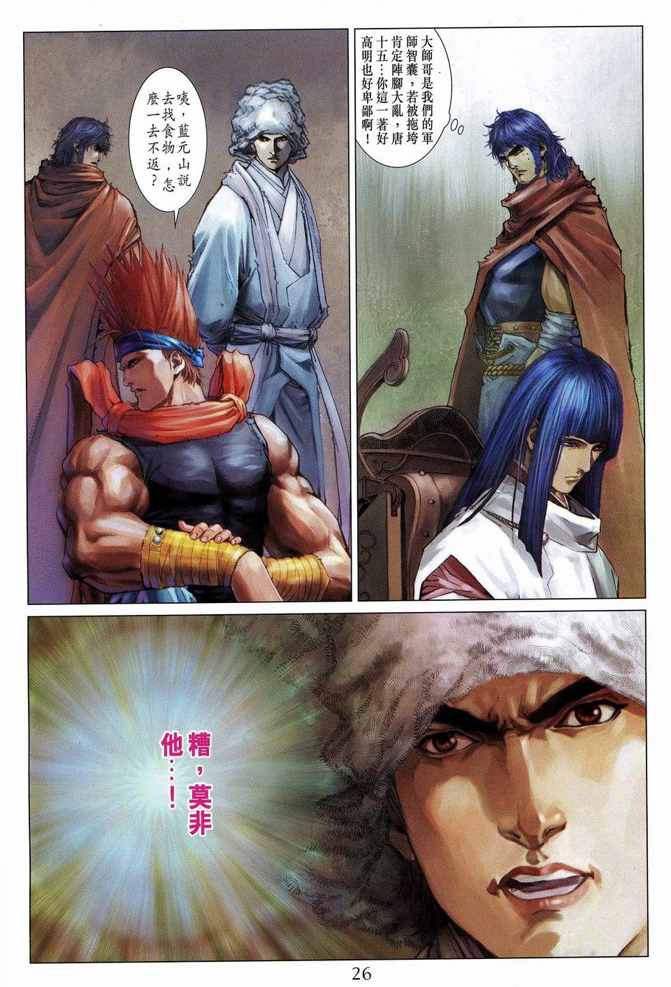 第61话